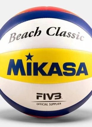 М'яч для пляжного волейболу Mikasa BV552C