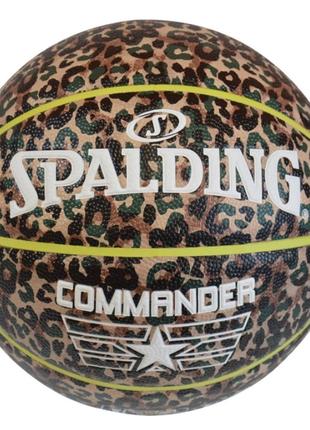 М'яч баскетбольний Spalding Commander