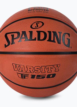 М'яч баскетбольний Spalding Varsity TF-150 FIBA