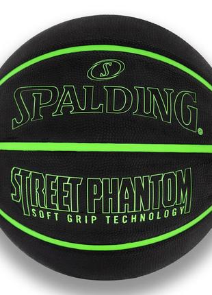 М'яч баскетбольний Spalding Street Phantom