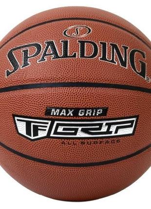 М'яч баскетбольний Spalding MAX GRIP