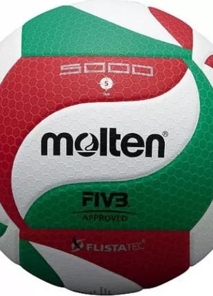 М'яч волейбольний Molten V5M2000 5