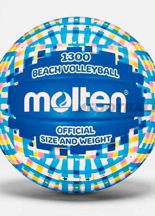 М'яч для пляжного волейболу Molten V5B1300-CB