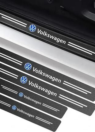 Защитная пленка накладка на пороги для Volkswagen фольксваген