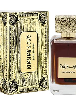 Арабские масляные мини духи удовые Arabiyat Khashab Oud Gold E...