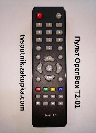 Пульт OpenBox T2-01 (DVB-T2)