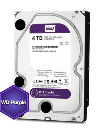 Жёсткий Диск Western Digital Purple HDD 4TB (3.5")