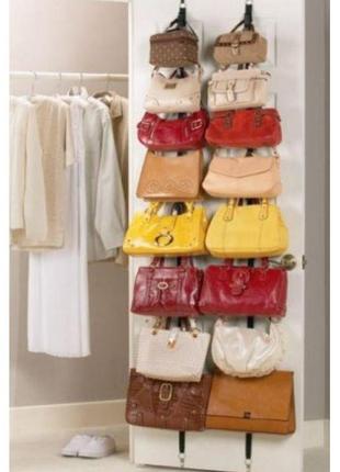 Органайзер для хранения сумок bag rack 2 шт