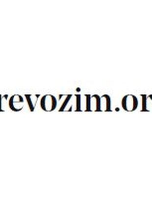Продам адрес сайта perevozim,org