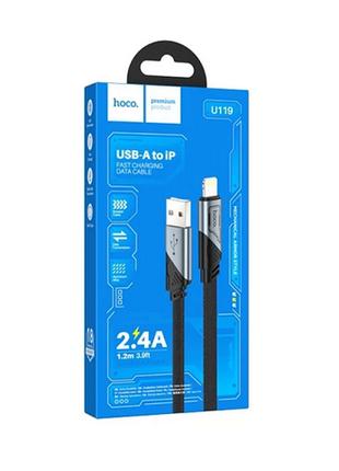 Кабель USB - Lightning 1,2м Hoco U119