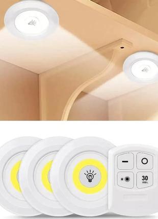Комплект led-світильників з пультом і таймером led (3 світильн...