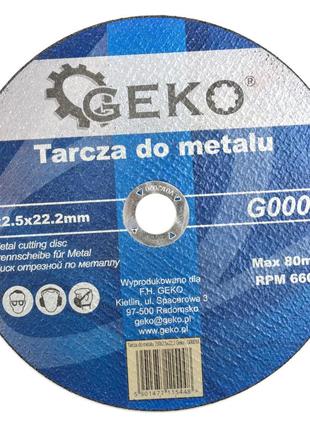 Круг по металлу 230х2,5х22,2, GEKO G00018