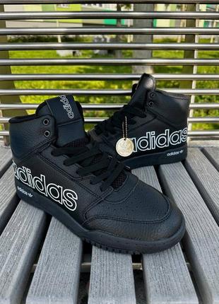 Черные кожаные высокие кроссовки adidas drop step 41-46 кроссо...