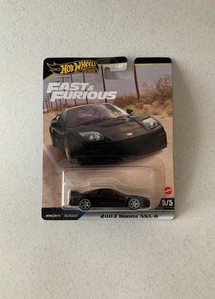 Машинка хот вілс хонда hot wheels premium Honda NSX-R Fastfurious