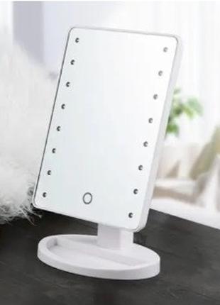 Дзеркало з LED підсвічуванням LED Mirror (біле)