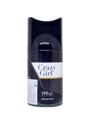 Женский арабский дезодорант для тела Prive Parfums Crazy Girl ...