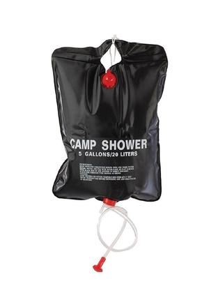 Душ походный Camp Shower 58020, 20л, 41х60см