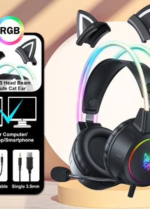 Игровые RGB наушники ONIKUMA X15 PRO с микрофоном для ПК PS4 С...