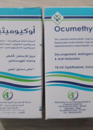 Ocumethyl краплі для очей