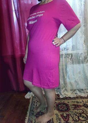 Домашнее розовое платье -футболка, ночная рубашка 48/56