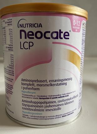 Детская смесь Neocate lcp 0-12 месяцев