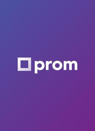 Профессиональное добавление карточек товара на маркетплейс prom