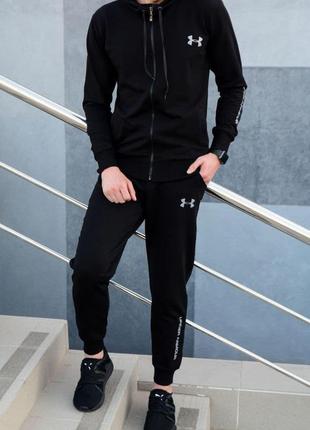 Костюм under armour