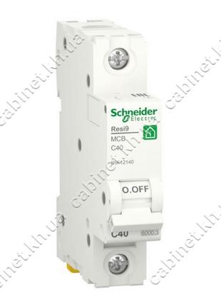 Автоматический выключатель однополюсный Schneider RESI9 40А С 6kA