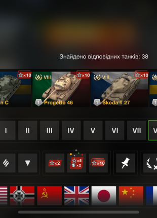 Акаунт wot blitz