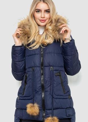 Куртка жіноча зимова, колір темно-синій, 235r1778