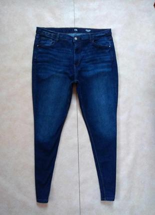 Брендовые джинсы скинни с высокой талией c&a, 18 pазмер.