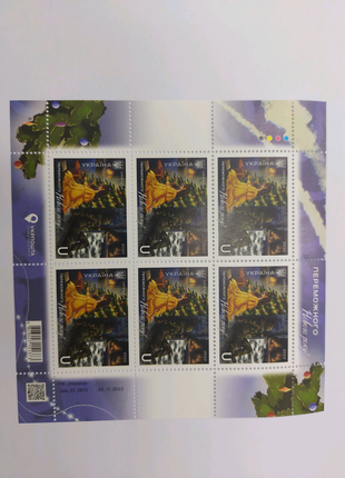 Блок марок " Переможного Нового року"