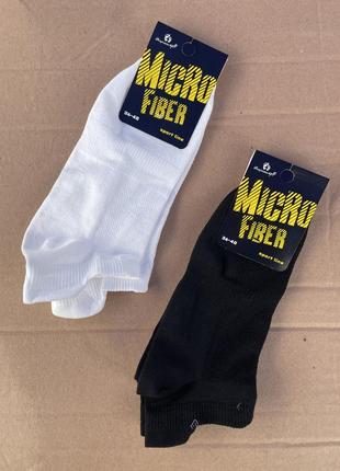 Шкарпетки мікрофібра