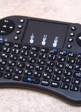 Беспроводная мини клавиатура i8 для смарт тв/пк/планшетов | keybo