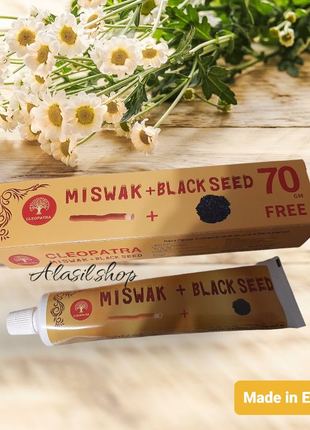 Зубная паста без фтора Miswak Gold Black seed Египет