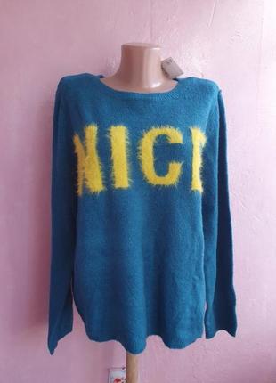 Розпродаж 1.о2, пухнастий светр