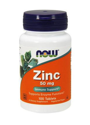 Zinc 50 mg (100 tabs) 18+
