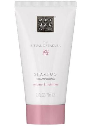 Шампунь для волосся rituals the ritual of sakura shampoo