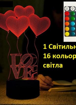 Світильник-нічник 3d любов подарунок дівчині дружині