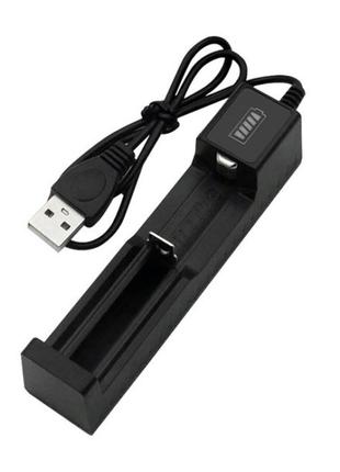 USB універсальний зарядний пристрій для акумуляторів 18650