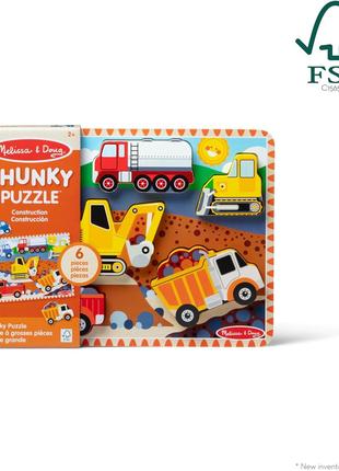 Дерев´яний масивний пазл Melissa & Doug Construction Vehicles,...