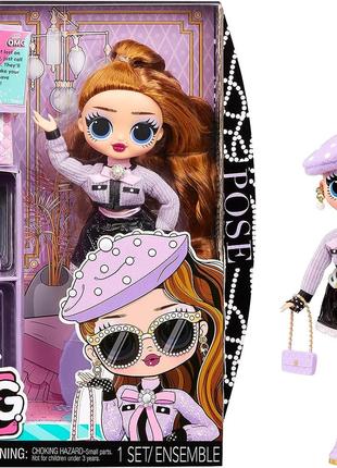 Модна лялька LOL Surprise OMG Pose Fashion Doll with Multiple ...