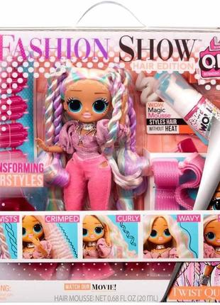 LOL Surprise OMG Fashion Doll Twist Queen, Hair Edition. Модна...