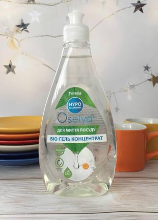 Концентрований біо-гель для миття посуду «Quality Clean» Jerel...