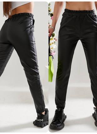 Кожаные брюки джоггеры пояс на резинке манжеты черный