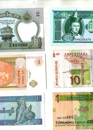 Набір банкнот країн Світу - 6 шт. №043