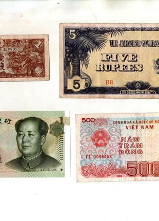 Набір банкнот країн Світу - 4 шт. №027