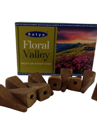 Floral Valley Backflow Dhoop Cone (Цветочная Долина)(Satya) 10...