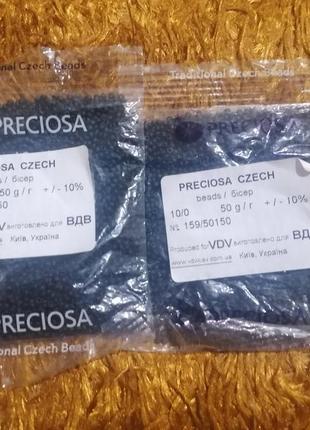 Чешский бисер preciosa