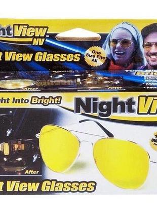 Очки ночного видения Night View Glasses